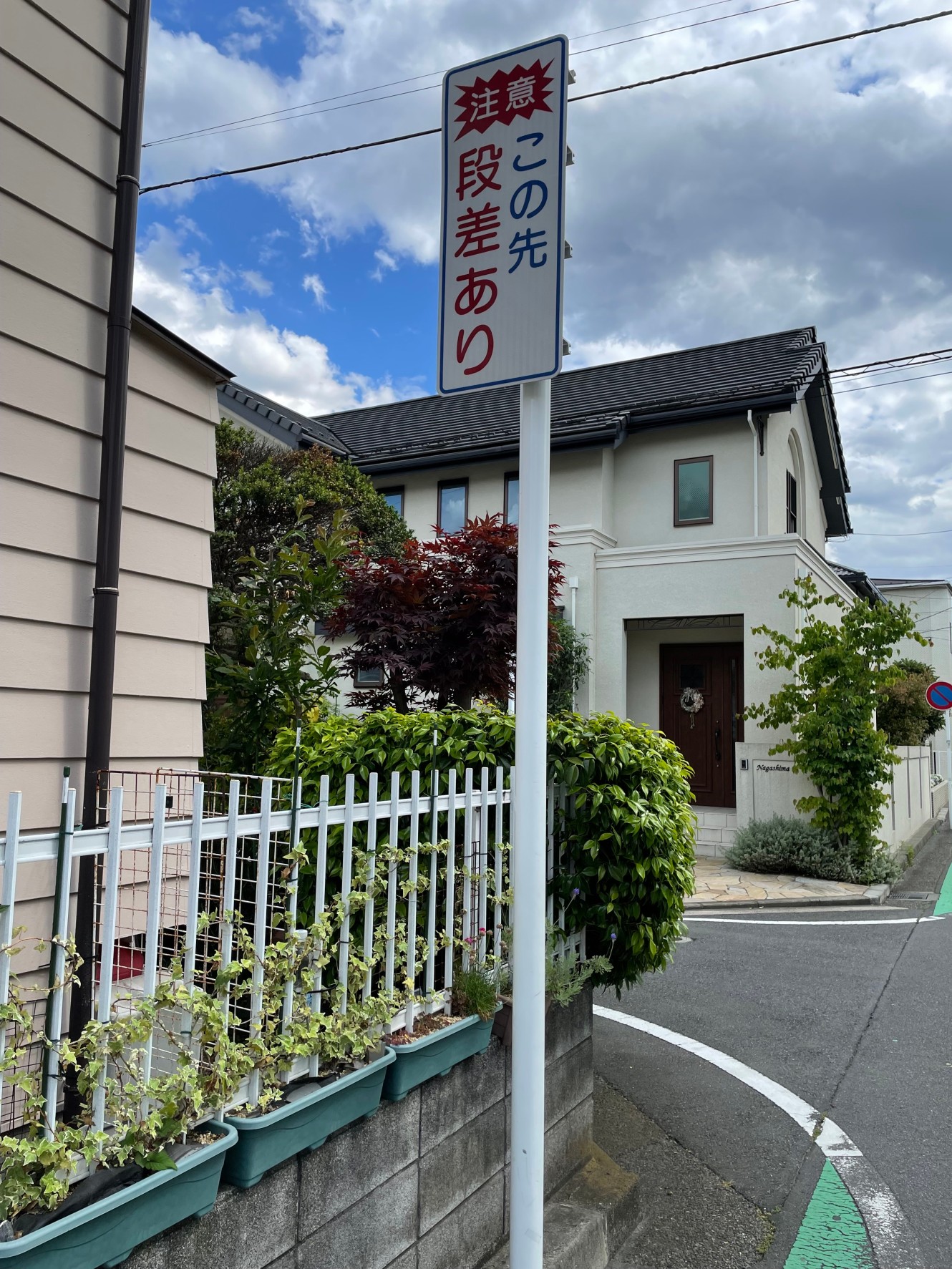 曲がり角の看板