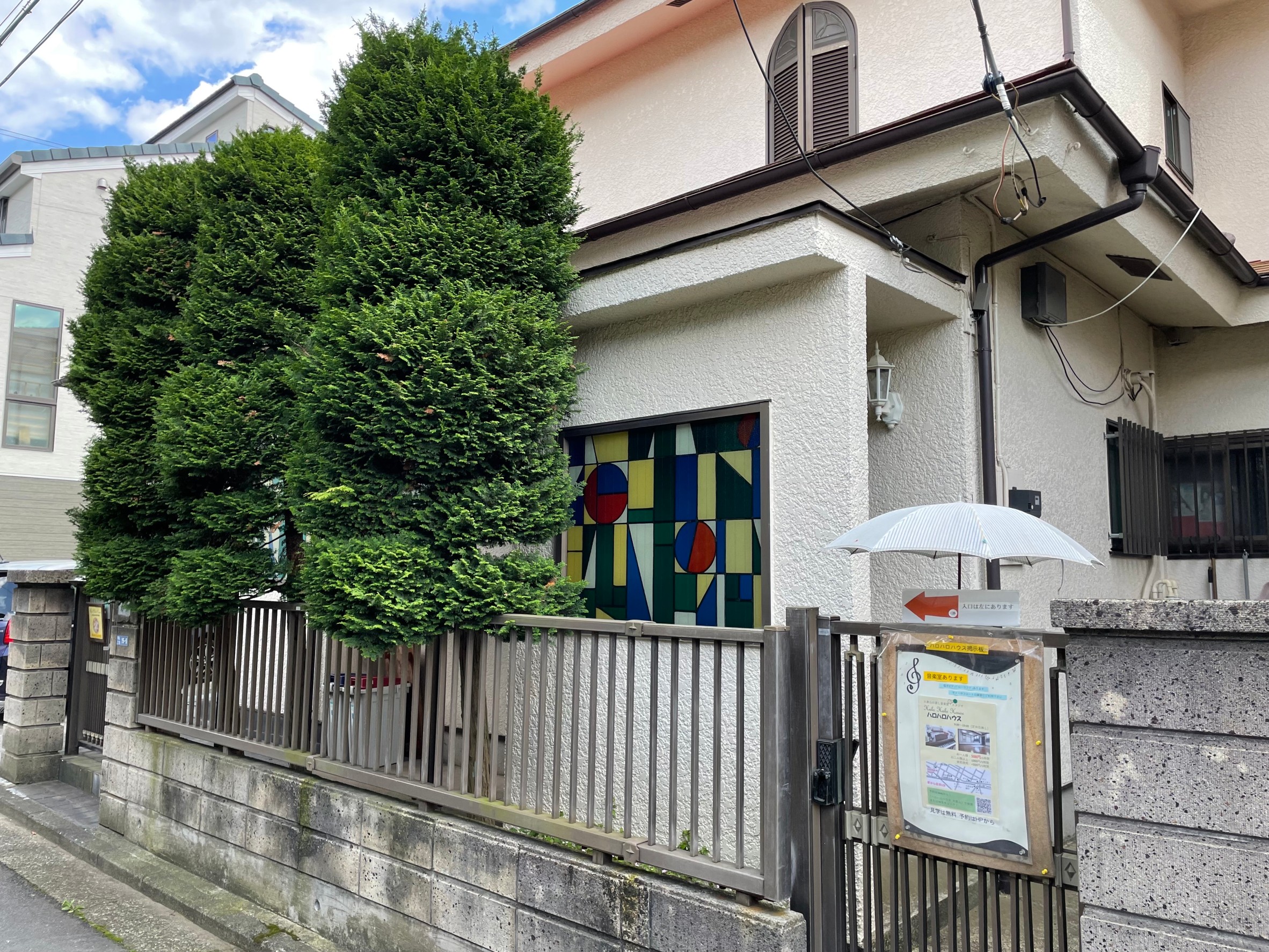 Halo Halo House写真1